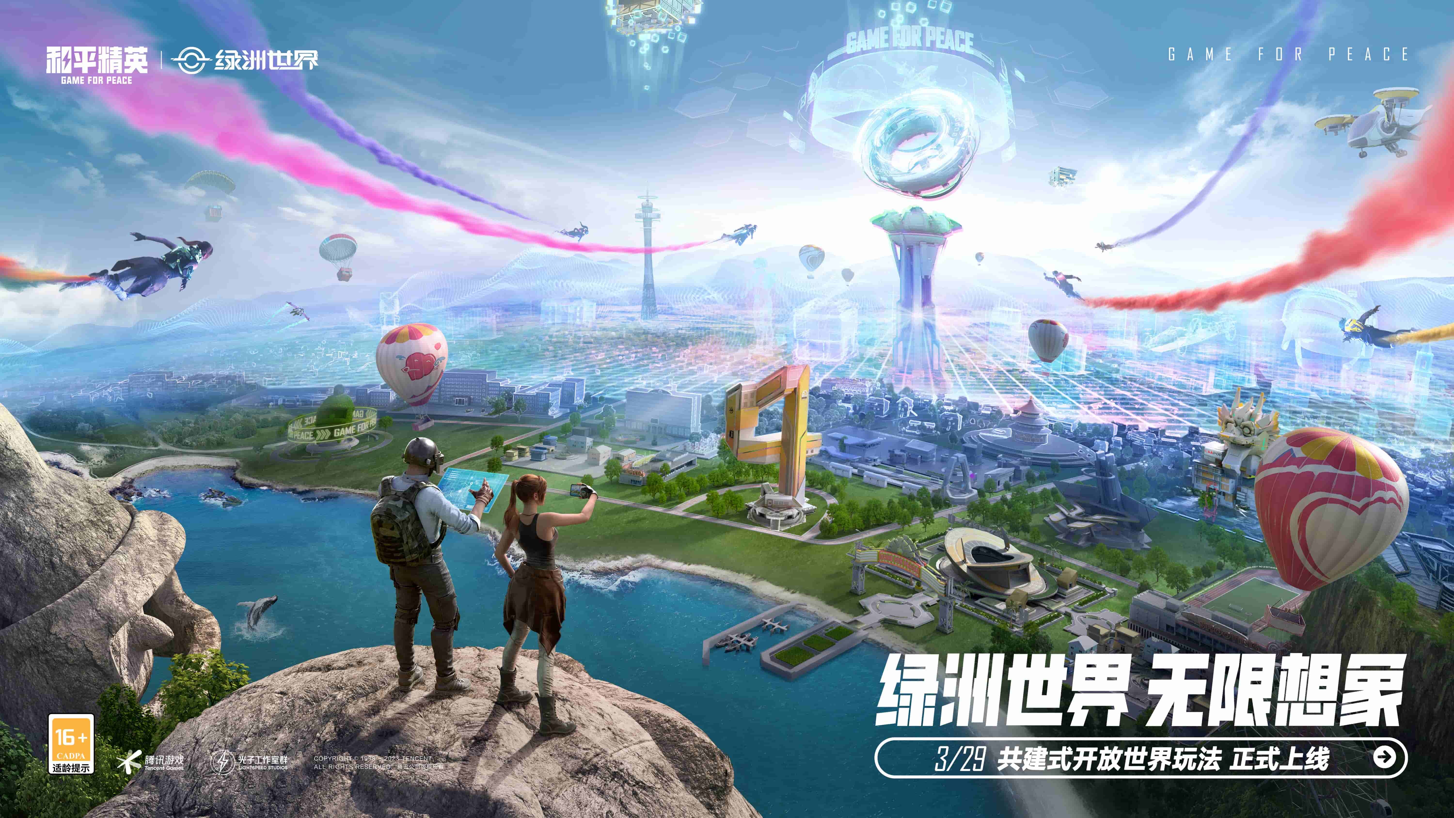 未来趋势：云母塑胶跑道材料将引领市场发展！